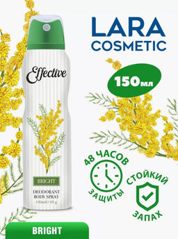 Дезодорант для женщин EFFECTIVE NEW 150ML BRIGHT