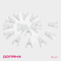 Прищепки для белья Доляна, 16 шт, 6,52 см, ширина низа 4 см
