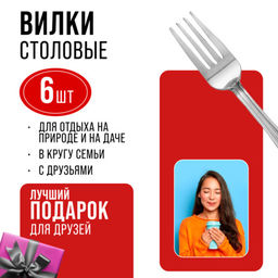 9-31510 Вилки столовые 6 шт нерж/ст MB (х80) - Mayer&boch фото 10