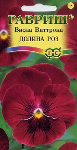 Долина роз виттрока 0,05г виола (г)