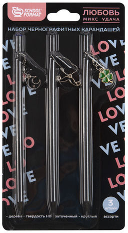 Набор чернографитных карандашей деревянные Schoolformat ЛЮБОВЬ. УДАЧА 3 шт HB заточенные, ...