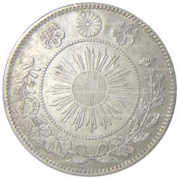 50 сен 1871 года Япония