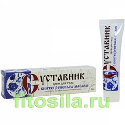 Суставник с винтегреневым маслом крем для тела, 50 г