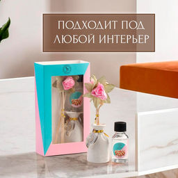 Набор подарочный с диффузором Ваза с цветком, аромат роза, Богатство Аромата  фото 4