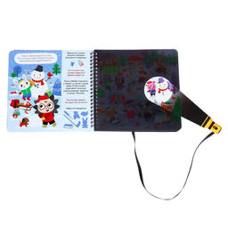 Книга- квест с фонариком Новогоднее расследование, 22 стр. - Буква-ленд фото 2