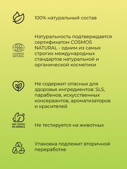 Бомбочка для ванны Травяная - Siberina фото 9