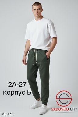 Спортивные штаны мужские с мехом