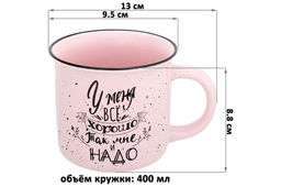 Набор 4 кружек 400 мл 13*9,5*8,8 см Кофе NEW BONE CHINA - Elan gallery фото 10