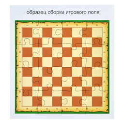 Нескучные шахматы "Бородино" (дерево)