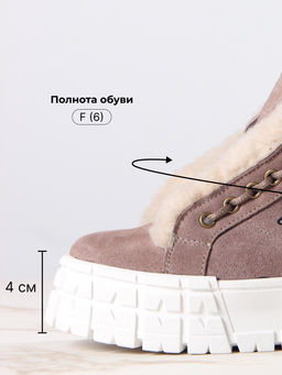 Ботинки EDART 243.о.212131w.Капучино замша/мех