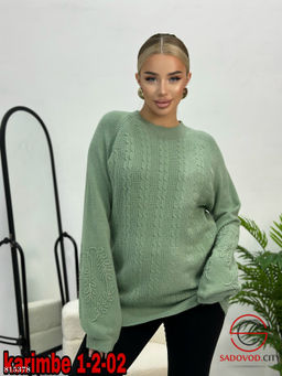 Кофта женская оверсайз