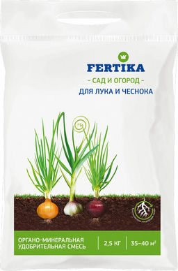 ФЕРТИКА ОМУ Лук и чеснок 2,5 кг (10 шт./упак.)