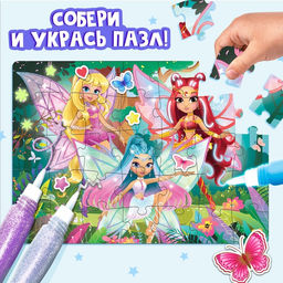 Пазлы для творчества «Для девочек», набор