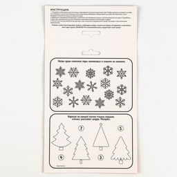 Алмазная мозаика - стикер на новый год для детей с частичным заполнением Волшебные зверята!, набор для творчества