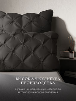 Подушка "ESPERA DeLux 3D graphite", 65х65, ЕС-5988