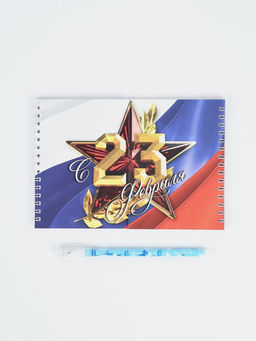 Подарочный набор С 23 февраля, двойной блокнот с заданиями и ручка - Artfox фото 3