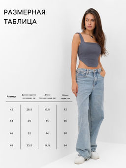 Корсет женский джинсовый MIST: Denim, размер 48, графит