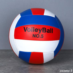 Мяч волейбольный Woohooo Volley / Размер 5 / ПВХ 1,6 / Оранжевый / уп 50/