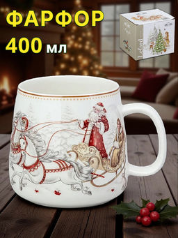 КРУЖКА LEFARD МОРОЗКО 400 МЛ