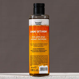 Гель для душа Ценителю пенного, 250 мл, аромат мужского парфюма, 18+, HARD LINE - Чистое счастье фото 3