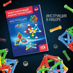Конструктор магнитный Сказочный замок, 90 деталей - Unicon фото 4