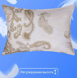 Подушка ФС Лебединая Нежность 50*70 (молния)