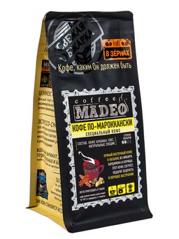 Кофе натуральный Кофе по-мароккански с натуральными специями 200 г
