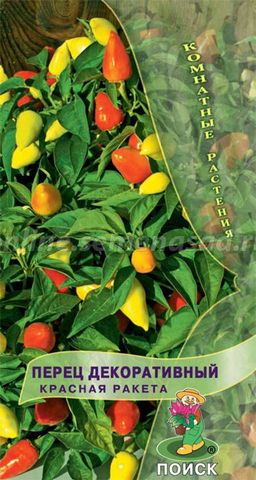 Перец декоративный Красная ракета (ЦВ) (К) 0,1гр.