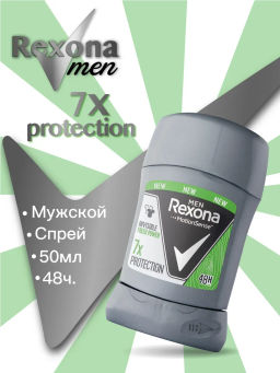 РЕКСОНА део-стик муж Невидимый фреш 50мл