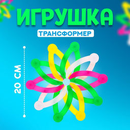 Развивающая игрушка Звезда, цвета МИКС