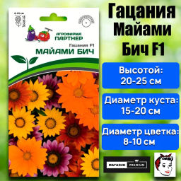 Гацания Майами Бич Микс - Партнер фото 2