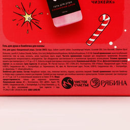 Подарочный набор косметики «С Новым Годом»: гель для душа 100 мл и бомбочка для ванны 40 г, Чистое счастье