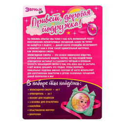 Наборы для опытов Украшения из эпоксидной смолы: сделай сам кулон и браслеты