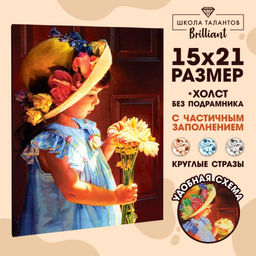 Алмазная мозаика с частичным заполнением Девочка, 15 х 21 см. Набор для творчества