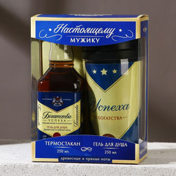 Подарочный набор Настоящему мужику!, гель для душа виски 250 мл и термостакан 250 мл, Чистое счастье  фото 8