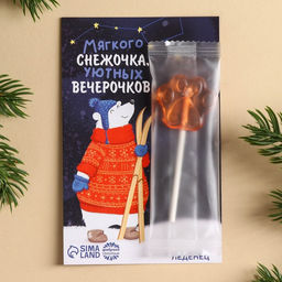 Цена за 2 шт. Формовой чупа-чупс Мягкого снежочка, со вкусом лимона, 8 г.