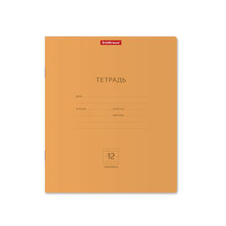 Цена за 10 штук. Тетрадь школьная ученическая ErichKrause Классика Neon оранжевая, 12 листов, линейка (в плёнке по 10 штук)