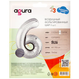 Воздушный шар фольгированный 40" Цифра 1