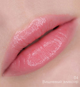 LuxVisage Масло для губ Beauty elixir тон 04 вишневый элексир 5,5г - Golden rose фото 3