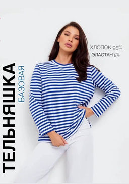 K10834 Лонгслив СИНИЙ_02