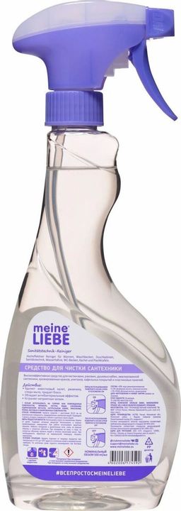 Средство для чистки сантехники ванн, раковин, душевых кабин 500мл / MEINE LIEBE  фото 3