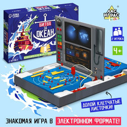Настольная игра Морской бой. Битва за океан - Лас играс kids фото 9