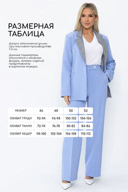 Брюки Брайн - Lt collection фото 50