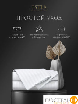 Пододеяльник на молнии ESTIA HOTEL COLLECTION хл/сатин  фото 7