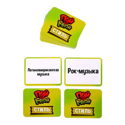 Настольная игра Пой со мной, от 3 игроков, 10+, в пакете - Simaland фото 6