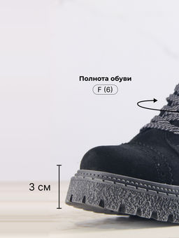 Ботинки 319.22511gr.Черный замша/мех