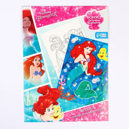 Цена за 2 шт. Фреска песком с блёстками «Принцессы», 9 цветов