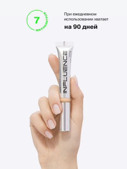 Консилер Influence Beauty Replicant тон 02 фото 5