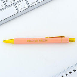 Цена за 2 шт. Ручка шариковая, синяя паста, 0.7 мм Счастье рядом