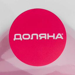 Подставка для мешков и гвоздей кондитерских Доляна  фото 6